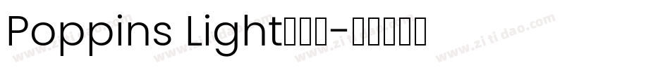 Poppins Light转换器字体转换